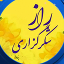 مریم حیدری