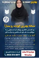 مریم حیدری 