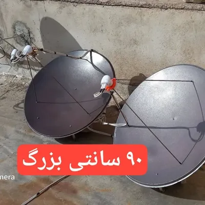 نصب سیستم ماهواره ای در اصفهان