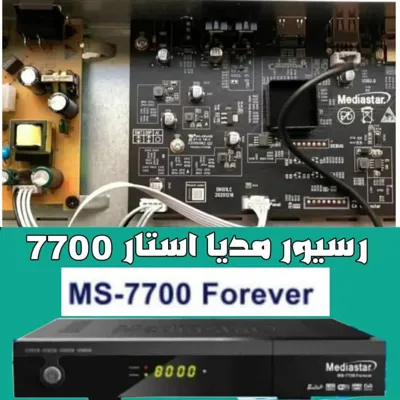 نصب ماهواره در اصفهان