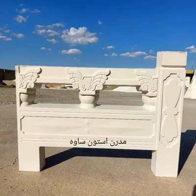 نرده شاهان سفید 60*40