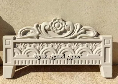 نرده گلستان ابعاد 83*50