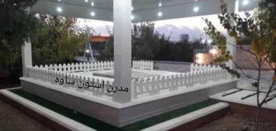 اجرای نرده روسی