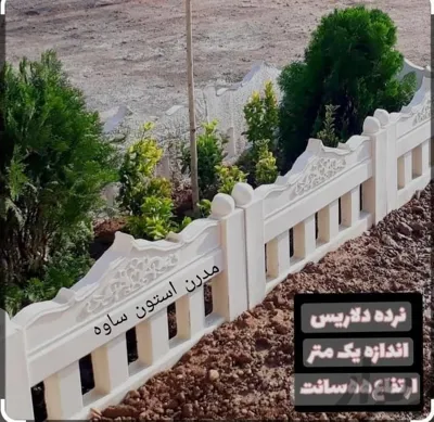 اجرای نرده دلاریس