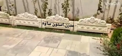 اجرای نرده گلستان
