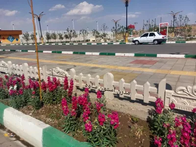ترکیب نرده دهکده با گلستان فضای سبز شهرداری ساوه
