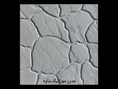 موزاییک پلیمری طرح صخره طوسی 50*50