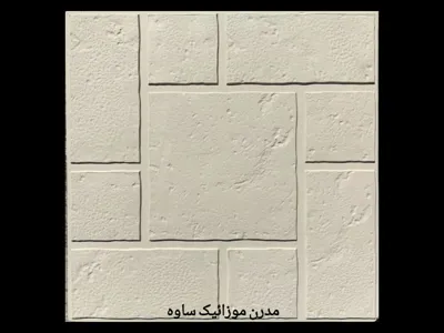موزاییک پلیمری طرح آجر روستیک کرم 40*40