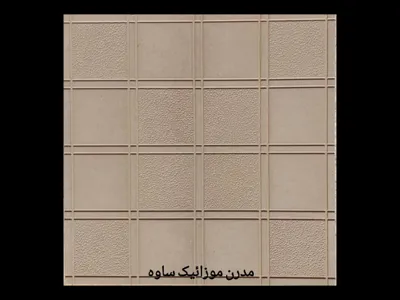 موزاییک پلیمری طرح پارسیان نسکافه 50*50
