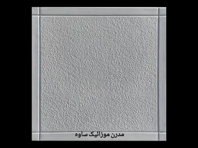 موزاییک پلیمری طرح برفی طوسی 40*40