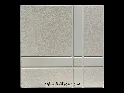 موزاییک پلیمری طرح کویر کرم 40*40