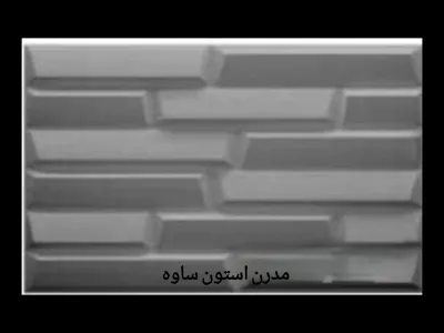 پنل یاقوت 40*60