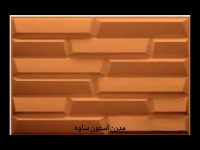 پنل یاقوت 40*60