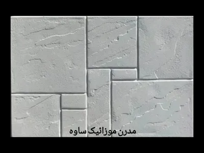 موزاییک پلیمری طرح کوهستان طوسی 40*60