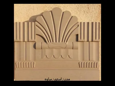 جدول طرح تاج نسکافه ای طول 50*35