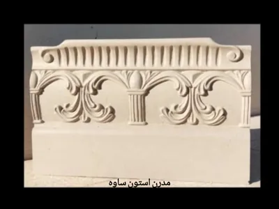 جدول رومی کرم 50*30