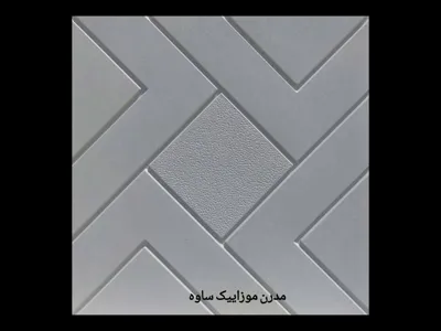 موزاییک پلیمری کهکشان طوسی 50 در 50
