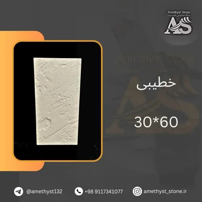 خطیبی
