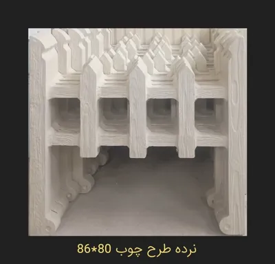 نرده طرح چوب