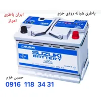 امدادباطری اهواز 