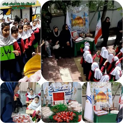 مراسمات مذهبی