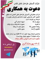زهرا محمدی وصالپور 