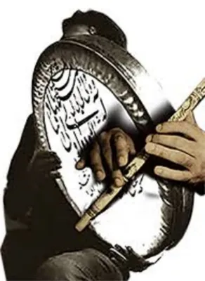 اجرای مراسم ترحیم