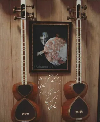 اجرای مراسم ترحیم