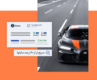  بهترین مرکز طراحی  سایت در اصفهان 