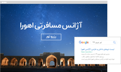  بهترین مرکز طراحی  سایت در اصفهان 
