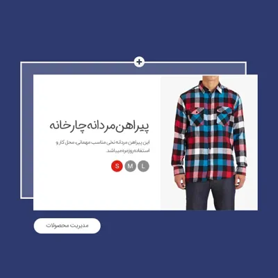 بهترین مرکز طراحی  سایت در اصفهان 