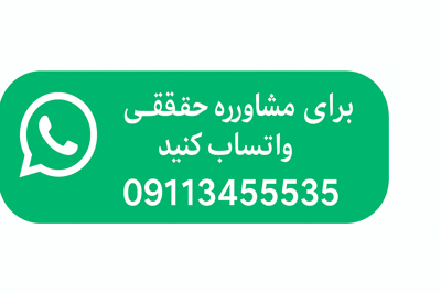 بهترین وکیل رودسر