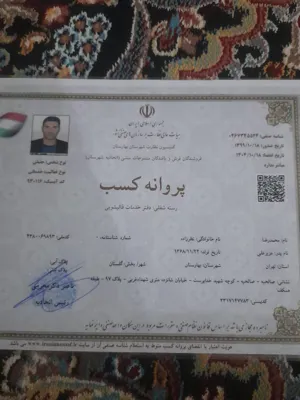 بهترین قالیشویی در اسلامشهر