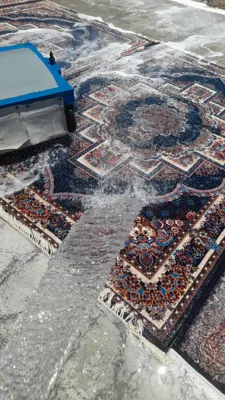 قالیشویی گلزار در اسلامشهر