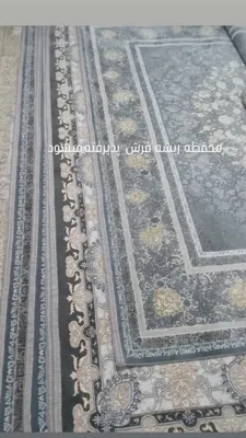 قالیشویی گلزار در اسلامشهر