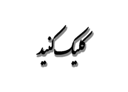 خرید سایبان بازویی در اصفهان