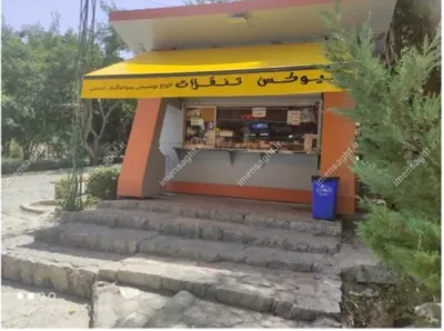 سایبان بازریی در اصفهان 