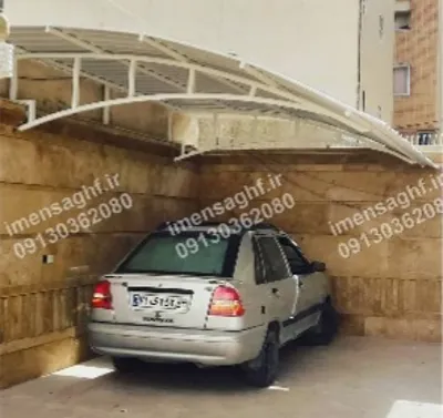 خرید سایبان بازویی در اصفهان 