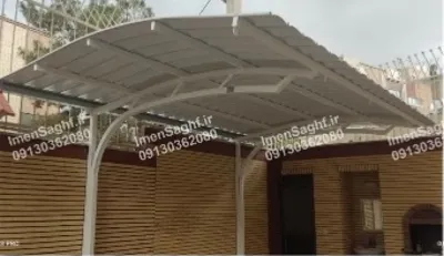 سایبان بازویی در اصفهان 