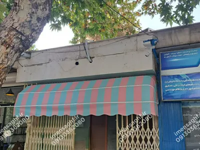 خرید سایبان بازویی در اصفهان 