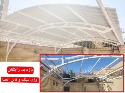 خرید سایبان پارکینگ در اصفهان  