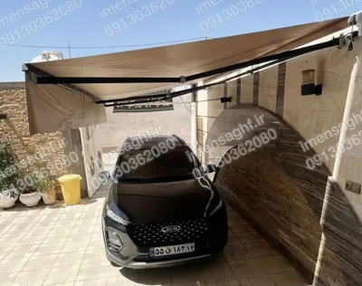 خرید سایبان بازویی در اصفهان