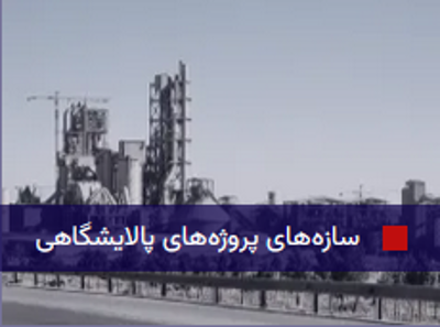 سوله