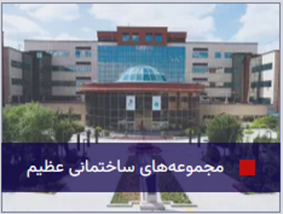 سوله