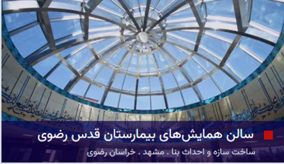 عرشه فولادی