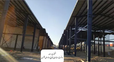 عرشه 