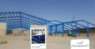 سوله 