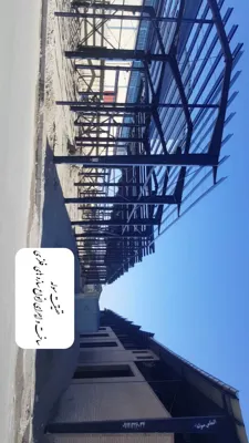 حقیقت سوله 