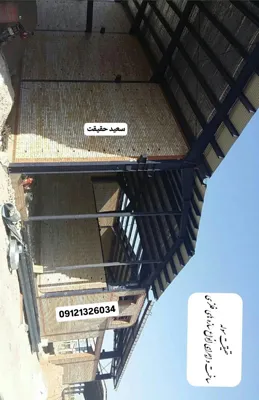 سوله 