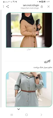 صغری نیازی 